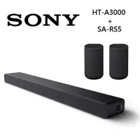 在飛比找myfone網路門市優惠-Sony 索尼 HT-A3000 3.1聲道 家庭劇院 A3