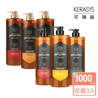 在飛比找momo購物網優惠-【KeraSys 可瑞絲】蜂王漿活力光澤 洗髮精 護髮素 1