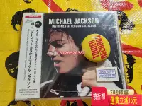 在飛比找Yahoo!奇摩拍賣優惠-Michael Jackson Instrumental V