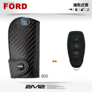 【2M2鑰匙皮套】FORD MK3 MONDEO EcoSport 福特汽車 晶片 鑰匙 智能 智慧 (9.8折)