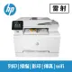 惠普 HP Color LJ Pro M283fdw 彩色雷射事務機(7KW75A)