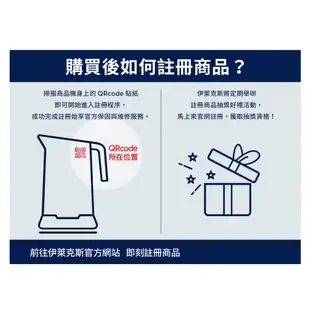 Electrolux 伊萊克斯 瑞典美學不鏽鋼溫控電茶壺E7EK1-60BP