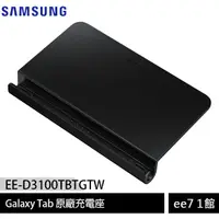 在飛比找蝦皮商城優惠-SAMSUNG Galaxy Tab S4 EE-D3100