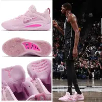 在飛比找Yahoo奇摩購物中心優惠-Nike 籃球鞋 KD15 EP Aunt Pearl 珍珠