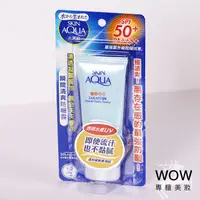 在飛比找蝦皮購物優惠-曼秀雷敦 SKIN AQUA 水潤肌瞬間清爽防曬露 50g 