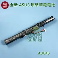 在飛比找蝦皮購物優惠-【漾屏屋】適用於ASUS 華碩 GL752 GL752VW 