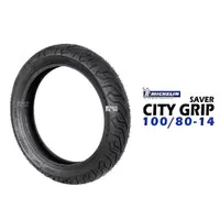 在飛比找蝦皮商城優惠-米其林輪胎 MICHELIN CITY GRIP SAVER