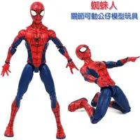 在飛比找森森購物網優惠-漫威英雄蜘蛛人模型玩具公仔關節可動玩偶附展示架 689026