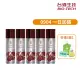 【台酒生技】黑酵母酒粕逆齡活膚青春露5入-(120ml/入)s