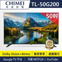 在飛比找Yahoo奇摩購物中心優惠-CHIMEI 奇美 50型 4K Google TV液晶顯示