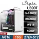 iStyle U390T 商用電腦 (i5-13400F/16G/2TB+512G SSD/RTX4060/W11P)