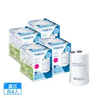 在飛比找momo購物網優惠-【BRITA】ON TAP 4重微濾龍頭式濾芯4入