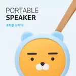 【現貨】韓國KAKAO FRIENDS RYAN SPEAKER 藍芽揚聲器／藍芽喇叭