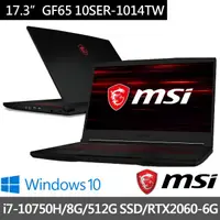 在飛比找蝦皮購物優惠-可刷卡分期➠微星 msi GF65 Thin 10SER-1