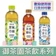 【聊聊領劵折100元】『限今日付款』御茶園 茶香馡紅/冷山茶王 500ml(24入/箱)