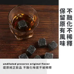 【純味】天然花崗岩冰酒石-6入(不稀釋 冰鎮 降溫 冰粒 環保冰塊 威士忌 冰球 調酒 酒器)