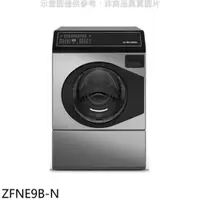 在飛比找PChome24h購物優惠-優必洗【ZFNE9B-N】12公斤滾筒洗衣機