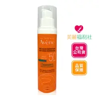 在飛比找蝦皮商城優惠-Avene 雅漾 全效極護控油清爽防曬液 SPF50 50m