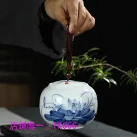 在飛比找Yahoo!奇摩拍賣優惠-茶具套裝景德鎮手繪青花瓷功夫茶具套裝中式骨瓷陶瓷蓋碗茶杯整套