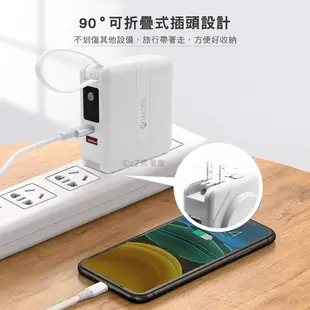 MYCELL 七合一磁吸無線充行動電源 MagSafe 充電寶 旅充 充電器 充電盤 無線充電座 行動充電 思考家