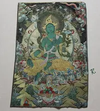 在飛比找樂天市場購物網優惠-宗教佛像 刺繡版畫宣傳畫西藏唐卡刺繡畫 織錦布畫絲織畫 綠度