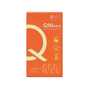 【纖時刻】Q10飽暢凍*3盒(40gx10包/盒)