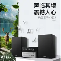 在飛比找露天拍賣優惠-Philips/飛利浦 TAM3205迷你CD組合音響藍牙家