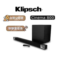 在飛比找蝦皮商城優惠-【可議】 Klipsch 古力奇 聲霸 Cinema 800