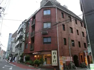東京悦榕莊酒店Tokyo Banyan Hotel