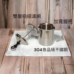 【愛鴨咖啡】Gamma Cafe 雙層 不銹鋼 奶泡器 發泡器 牛奶發泡器 雙層奶泡器 雙層奶泡杯 800cc