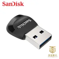 在飛比找蝦皮商城優惠-【就是要玩】現貨 SanDisk Mobilemate US