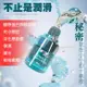 日本Drywell 涉い井-呵護私處 膠原蛋白/玻尿酸水光潤滑液 25ML