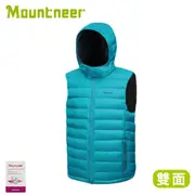 【Mountneer】男 750FP雙面穿羽絨背心『黑色』32V09