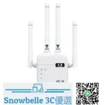 SNOWBELLE優選 華為WIFI信號增強放大器路由器信號擴展穿墻家用穿墻王無線中繼器