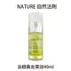 NATURE自然法則 金緻黃金果油40ml 免沖洗護髮油 【貝羅卡】｜母親節禮物滿額現折$100