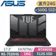 ASUS TUF FA707NU-0052B7535HS 御鐵灰(R5-7535HS/16G+8G/512G+500G SSD/RTX4050/144Hz/17.3)特仕