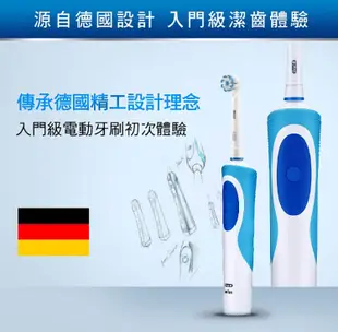 【免運】德國百靈 Oral-B 動感超潔 電動牙刷 雙主機禮盒組 贈4刷頭 D12N 歐樂B (7.7折)