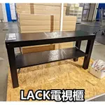 【竹代購】IKEA 宜家家居 LACK 電視櫃 鞋櫃 玄關櫃 桌子 茶几 邊桌 桌 櫃 長桌 玄關椅 餐邊櫃 茶櫃 餐桌