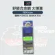 CHALON 仕輪部品 釸鉻合金鋼製成 離合器大彈簧 1500轉 1500rpm 適用 FORCE SMAX 155