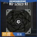 ID-COOLING NO-12015-XT 厚15MM超薄PWM溫控12CM機箱散熱風扇