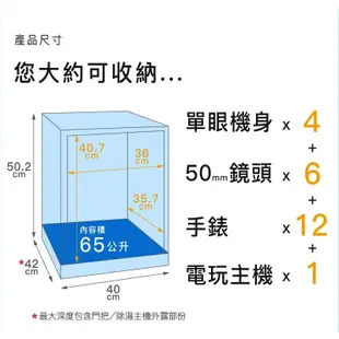 收藏家 65L暢銷經典防潮箱 AD-66P入門款 (一般食品/電子儀器保存)