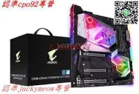 在飛比找露天拍賣優惠-【詢價】現貨技嘉Z390 AORUS XTREME WATE