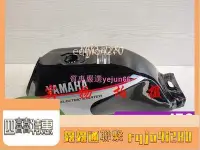 在飛比找Yahoo!奇摩拍賣優惠-油箱 汽油箱 摩托車建設雅馬哈建設150 SR150勁虎JY