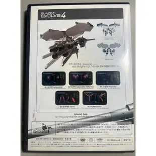 萬代 正版 DVD 機動戰士 鋼彈 GP03D GUNDAM EVOLVE4 初回特典 二手品