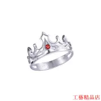 在飛比找蝦皮購物優惠-工藝精品店新品【王者之心】戒指高顏值炫酷全職高手動漫周邊葉修