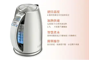 美國Cuisinart美膳雅 1.7L溫控保溫電茶壺 CPK-17TW (8.8折)