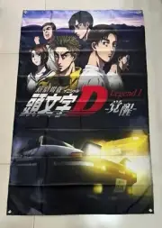 Jdm poster banner flag Initial D car drift japanese action art boys inches scene