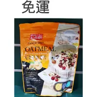 在飛比找蝦皮購物優惠-紅布朗 堅果什錦麥片(500g)*2包$499元~免運