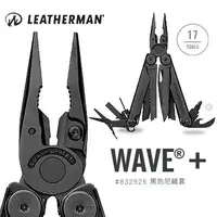 在飛比找樂天市場購物網優惠-[ LEATHERMAN ] Wave+工具鉗 黑 黑尼龍套