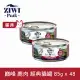 ZIWI巔峰 鮮肉貓主食罐 鹿肉 85g 48件組 | 貓罐 罐頭 肉泥 關節 葡萄糖胺 軟骨素